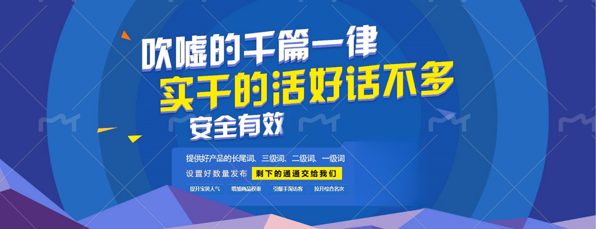 补单网站-安全可靠的补单解决方案